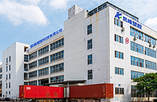 公司簡介